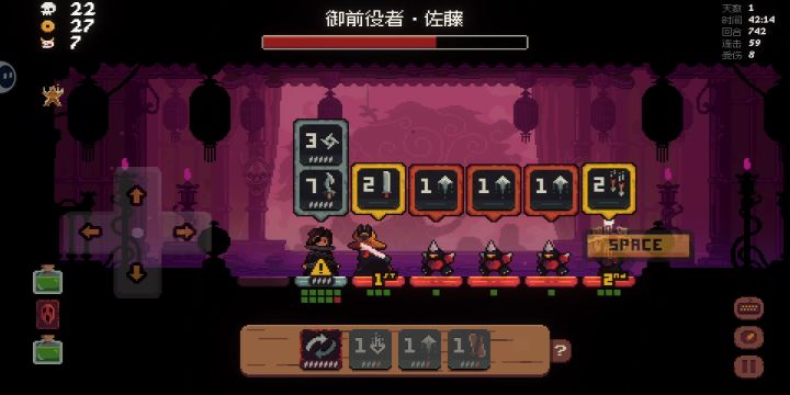 新版本新职业新武器截图