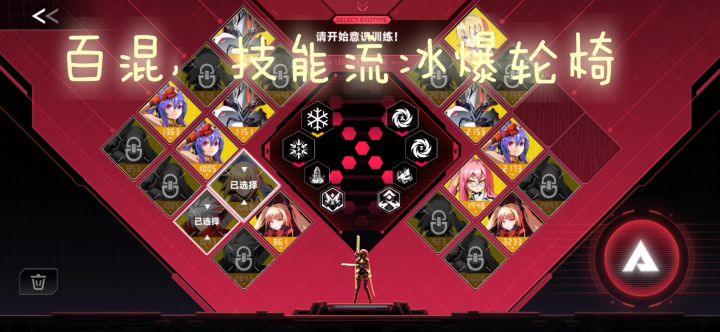 百混无伤,诺艾尔技能冰爆黑洞轮椅,无难度无痛通百混截图