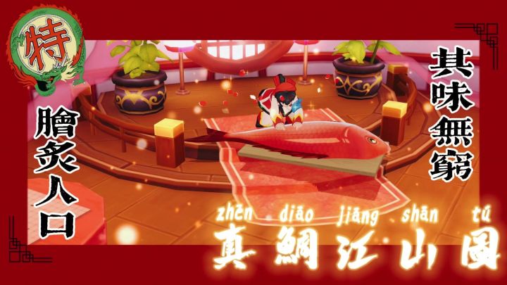 花楼?是酒楼截图
