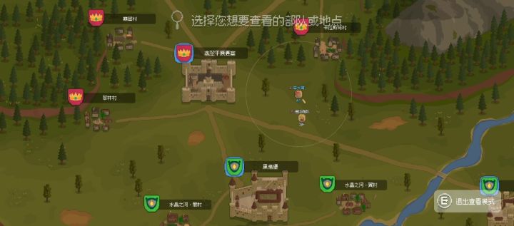 六十无敌骑兵截图