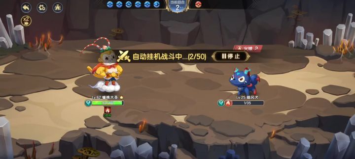 这个自动战斗真服了截图