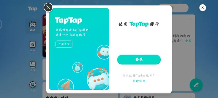 楼主崩溃截图