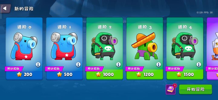 5分钟速刷10阶,不看广告不延时截图