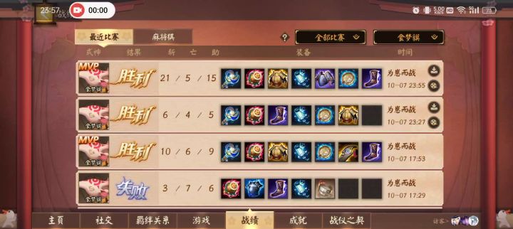 这个猪真的很好玩,一个人玩也不会无聊,虽然只敢打匹配截图