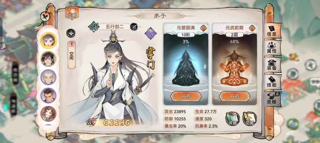 video-4463400