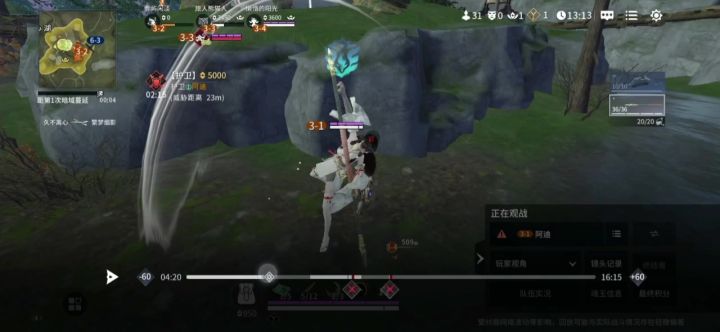 逆天胡桃截图