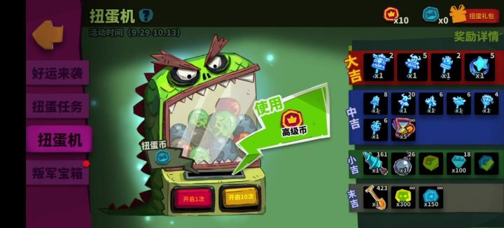 这是甚么东西?截图