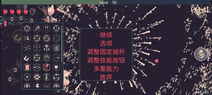 艾比魔羽永动机截图