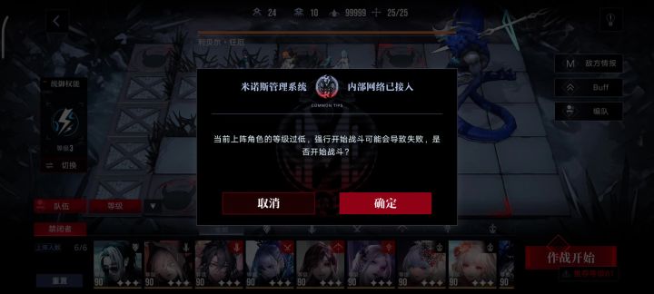 0锁0专蓝鹫27w轴截图