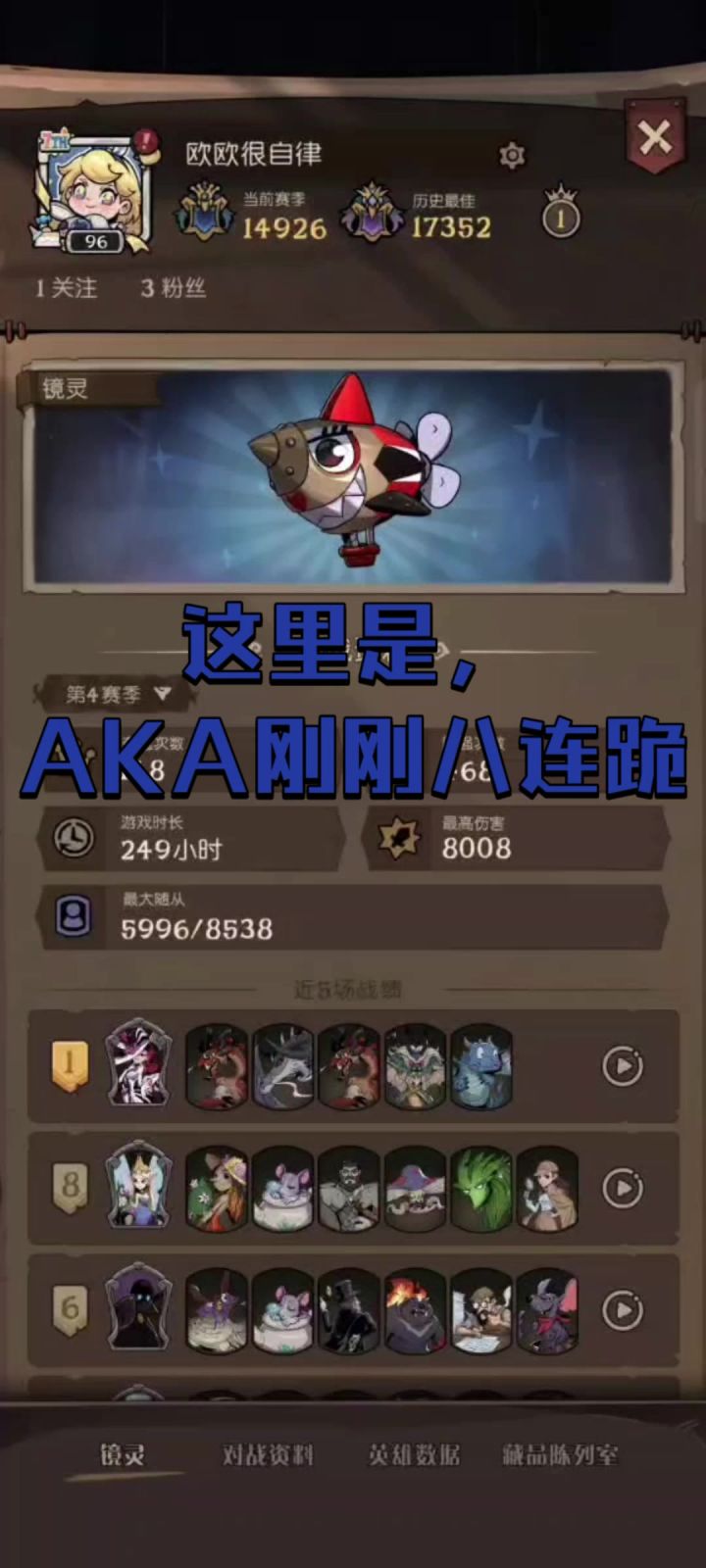 哈哈哈时来运转,终于也是让我爽到了截图