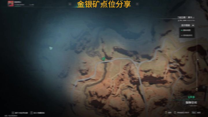 七日世界金银矿点位分享截图