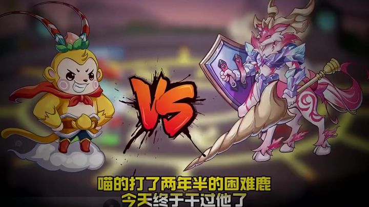 西普大陆手游:耗时两年半 零氪平民精灵打通“困难卡尔斯”截图