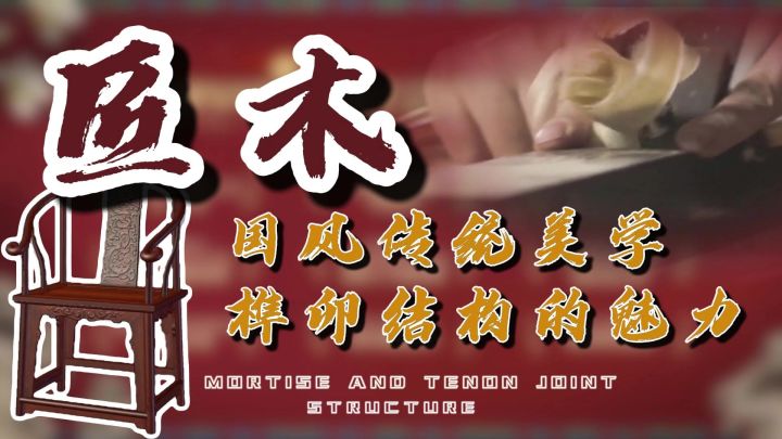 【国风独立】传承非遗‼️9.1高分,在这里,只有想象与创造。截图