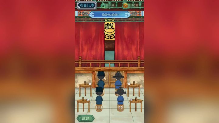 天命之子穿越,戏院人生等你来演截图