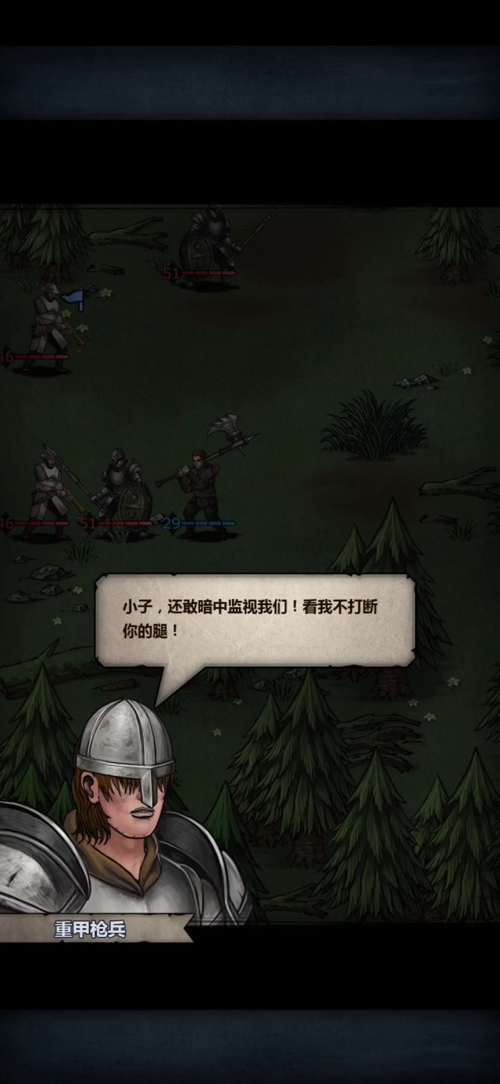 公式化0经验法拉森林截图