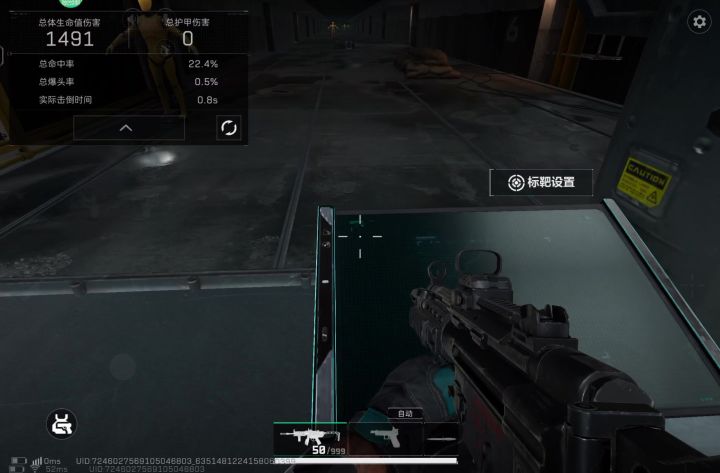 这mp5感觉很牛啊。截图