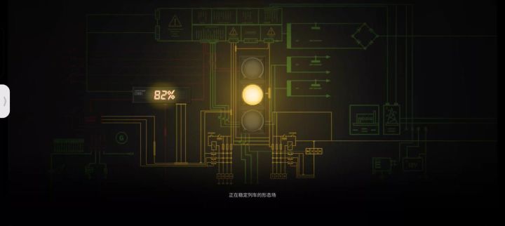 现在自动是真愁人截图