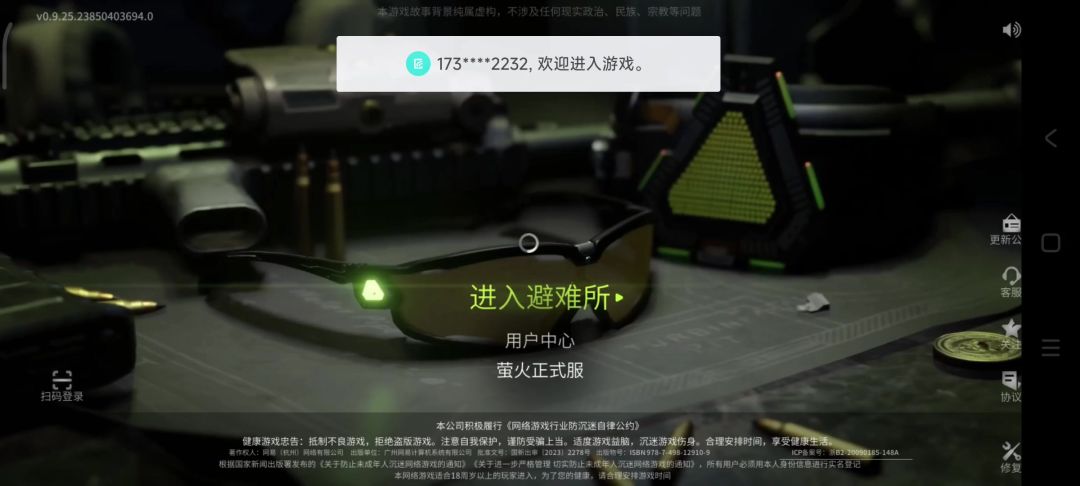 video-4464447