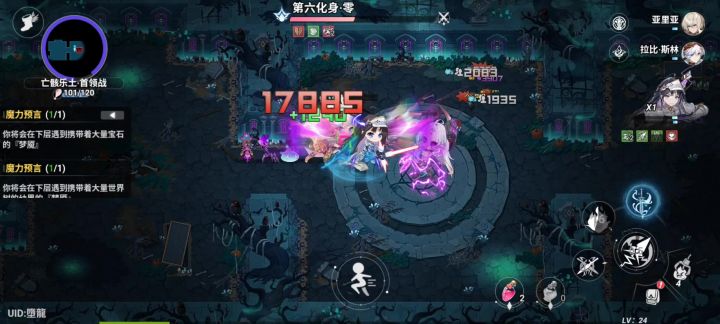 新活动确定新人能打，还是说这游戏不需要新人。截图