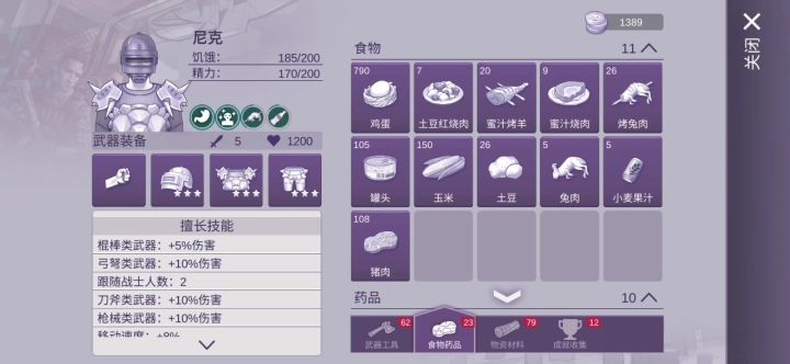拳击策划截图