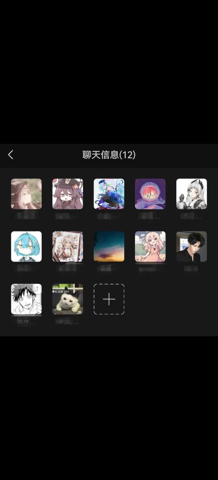 什么？？大一新生竟然能搞出来这种事！截图