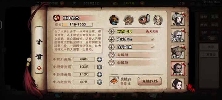 这。。。截图
