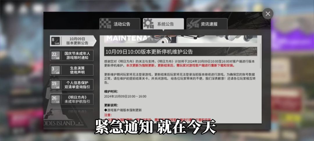 video-4465125