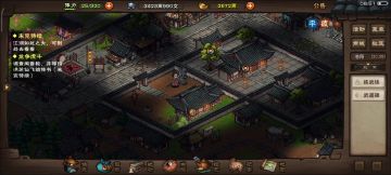 幻影剑诀南vs王剑男主+心音商