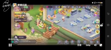 【咵咵】梦想乐园