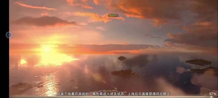 下饭时间,看我手忙脚乱渡金丹截图