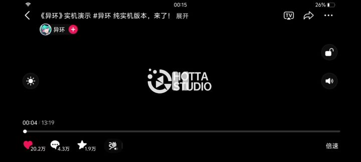 这款新怪谈开放世界游戏能飙车和买房?截图