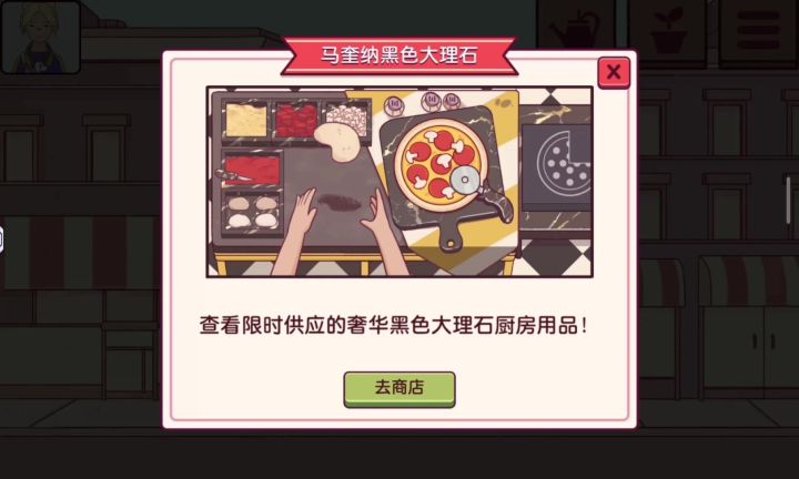 马奎纳黑色大理石截图