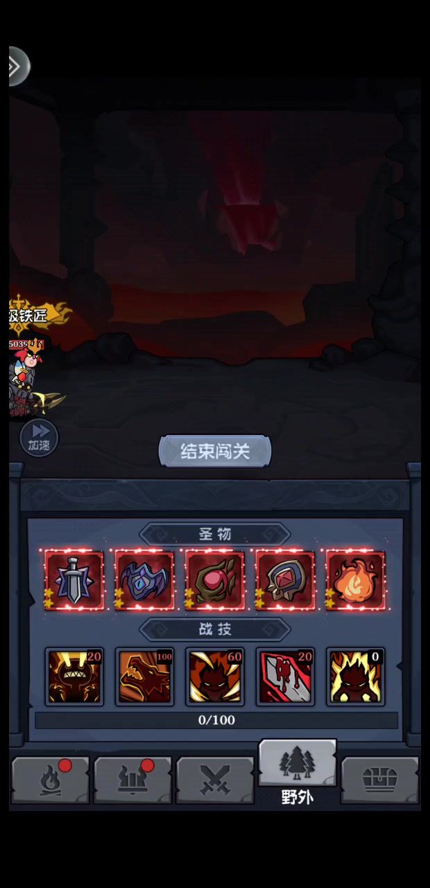 不是至少给紫色箱子吗截图
