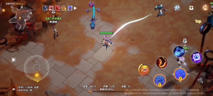 弹射起飞千速猫截图