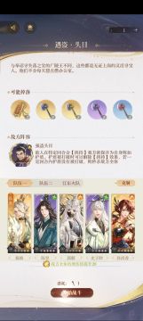 让我看看第三章强盗头子到底是谁打过了呀