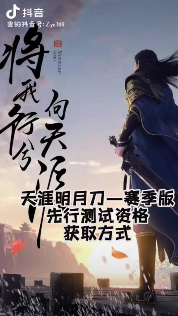 真赛季版了？截图