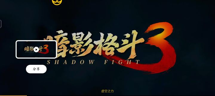 五级若兰单回合两万截图