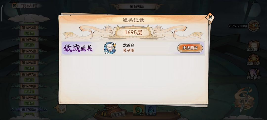 video-4465965
