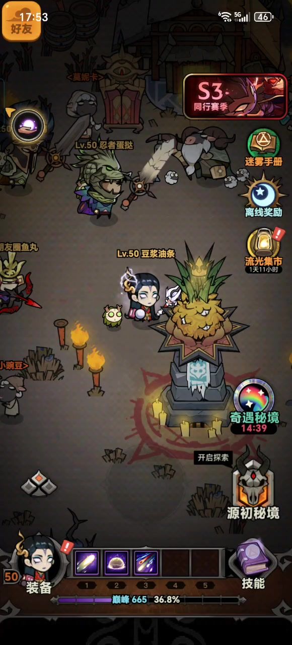 好消息，珍宝之域闪退似乎解决了截图