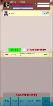 三国回合制角色扮演单机游戏推荐！！！