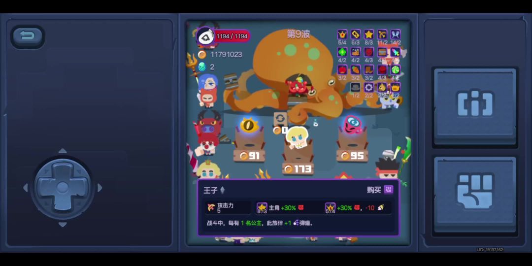 video-4466077