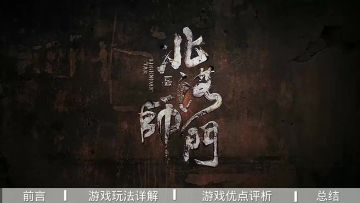 《七日世界》新手入坑超详细详解！小白必看！老手勿来！！！！