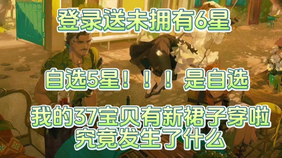 video-4466270