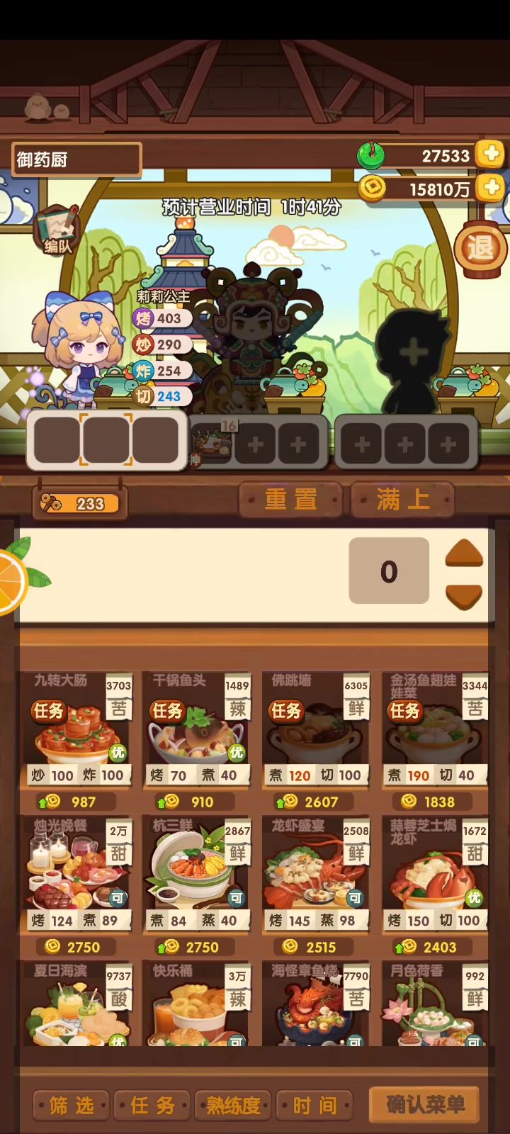 🧐截图