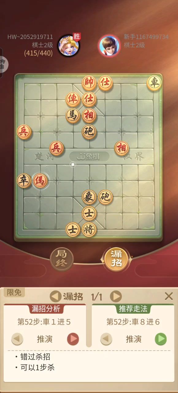 想问一下为什么这个系统走的军不吃相截图