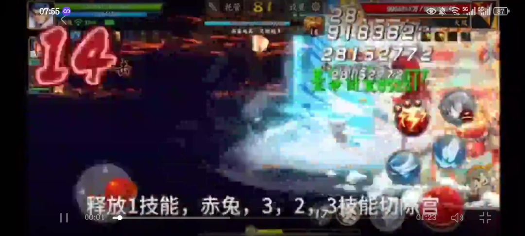 video-4466460