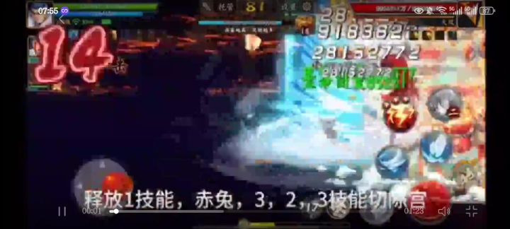 新武将陈宫?截图
