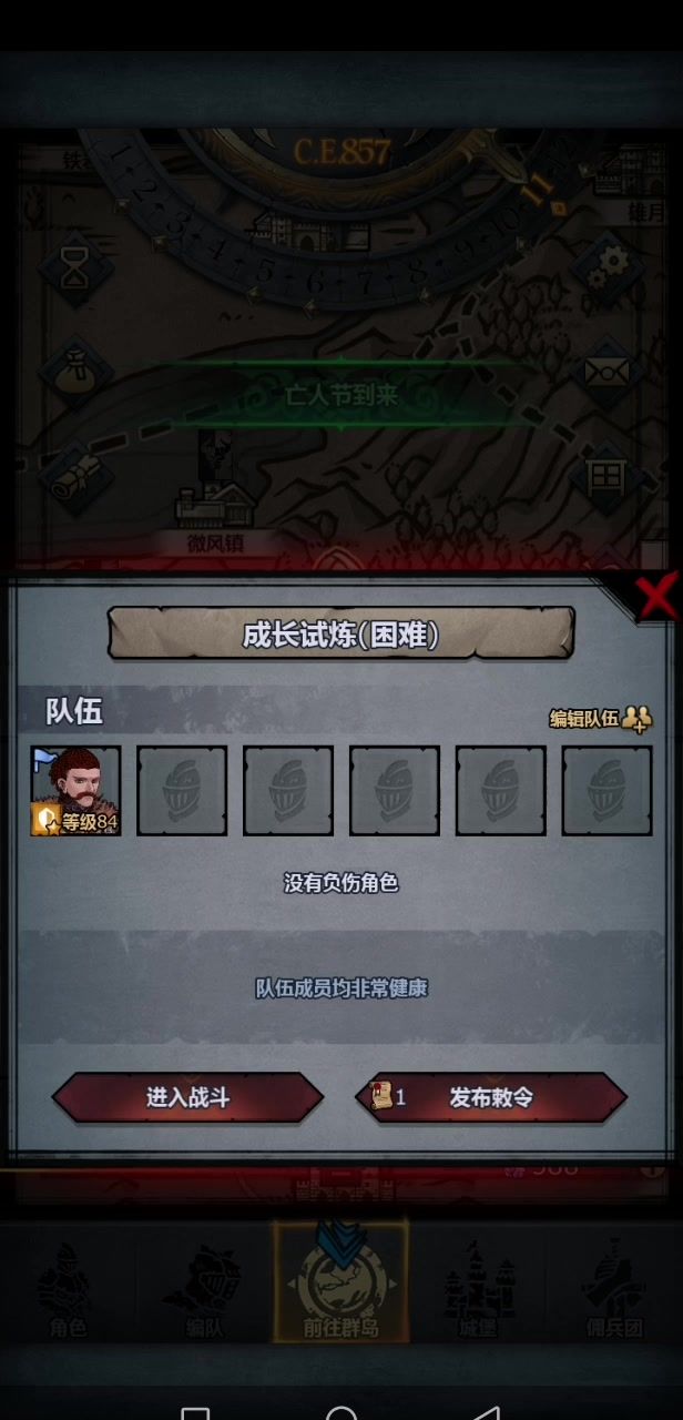 video-4466518