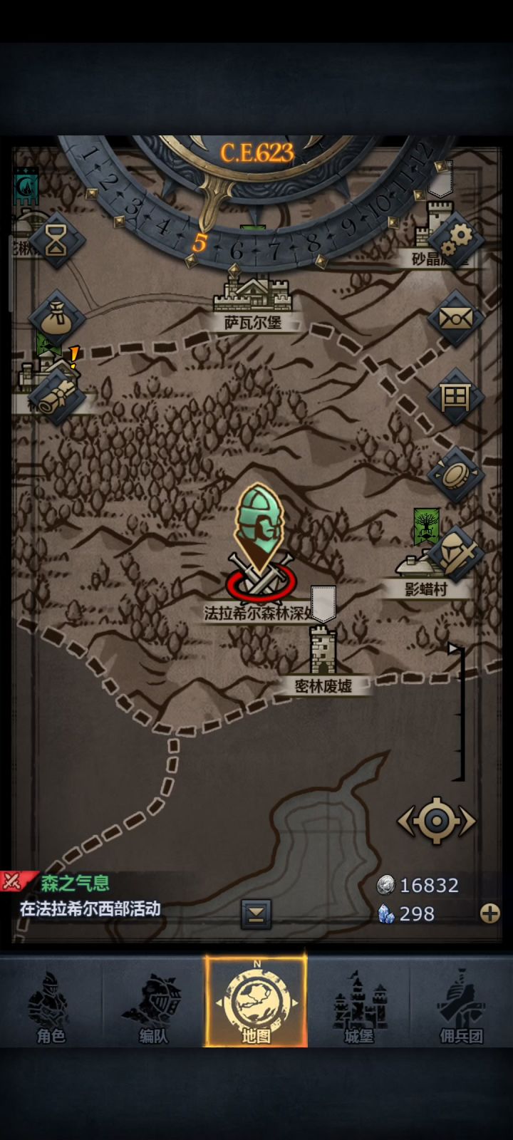 零氪新兵零经验法拉希尔深处截图