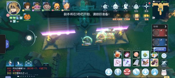 梦罗克杯辉煌EDO队伍10.9梦罗克第一视角截图